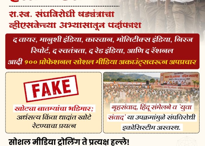 trending